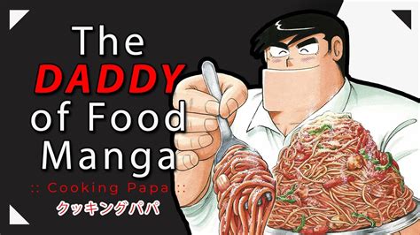 The Gourmet Manga That Redefined The Food Genre Cooking Papa Youtube