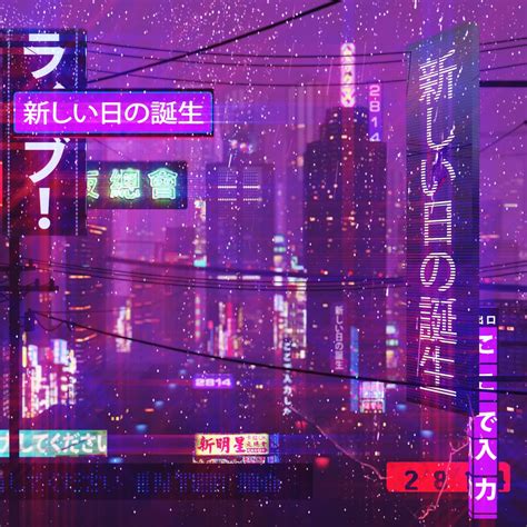 20 Best Vaporwave Album Covers Of 2015 Hipsthetic