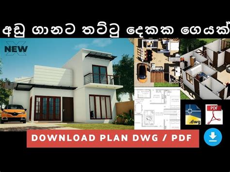 4 Bedroom Modern House Plans In Sri Lanka