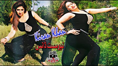 Kiran Khan Song With Mast Dance Youtube