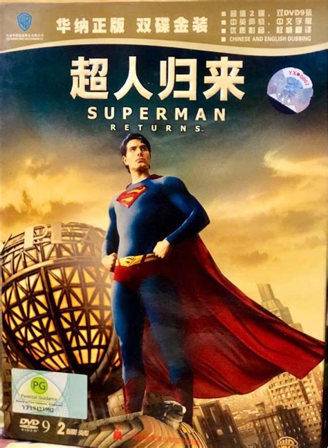 Superman Returns Dvd Hobbies And Toys Music And Media Cds And Dvds On