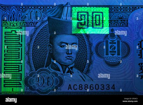Banknote Under Ultraviolet Light Showing Security Features Invisible In