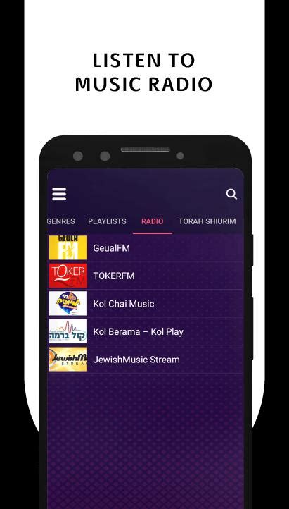 Jewishmusicfm 1 Jewish Music Streaming App For Android Apk Download