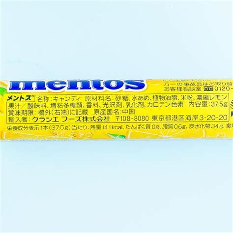 Mentos Chewy Candy Lemon Japan Candy Store
