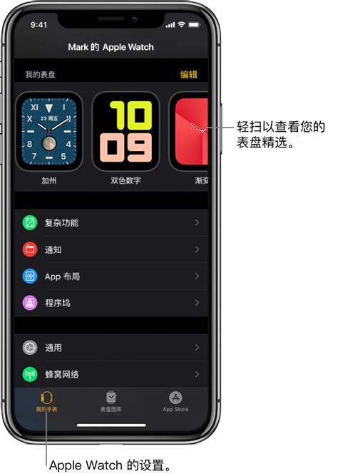 Awesome apple watch is an awesome list for people who need a certain feature on their apple watch application, so the best ways to use are Apple Watch App - Apple 支持