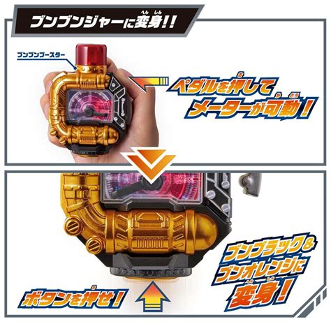 Bandai Bakuage Sentai Boonboomger Dx Boonboom Change Ax Axe With
