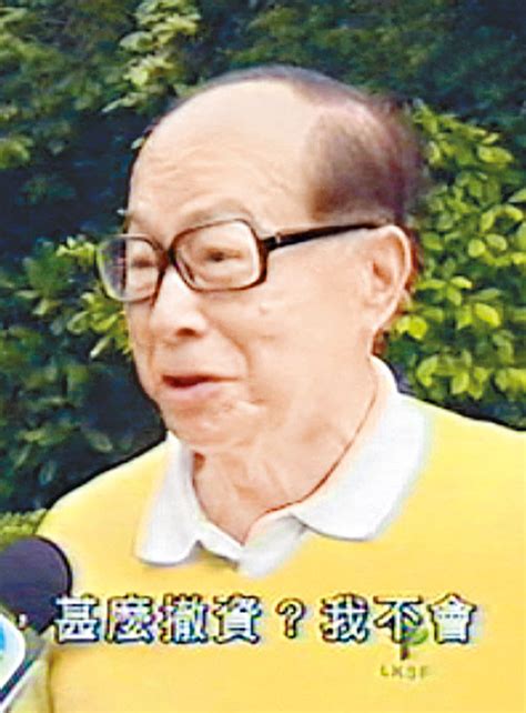 Check spelling or type a new query. 李嘉誠：誰當選也不撤資 - 東方日報