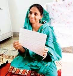 Deaf And Mute Girl Geeta Who Got Stranded In Pakistan To Be Re United
