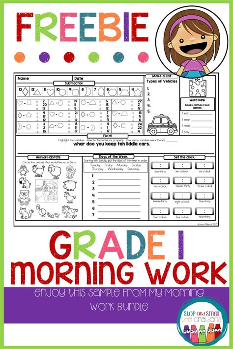 Freebie First Grade Morning Work Morning Work Teaching Grade