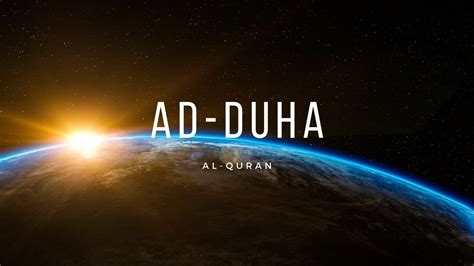 93 Ad Duha The Forenoon After Sunrise Youtube