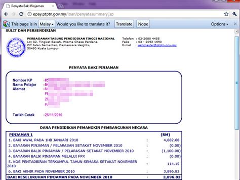 If you've not return the money in time and want to. De' Nurul: Check Bayaran Balik PTPTN