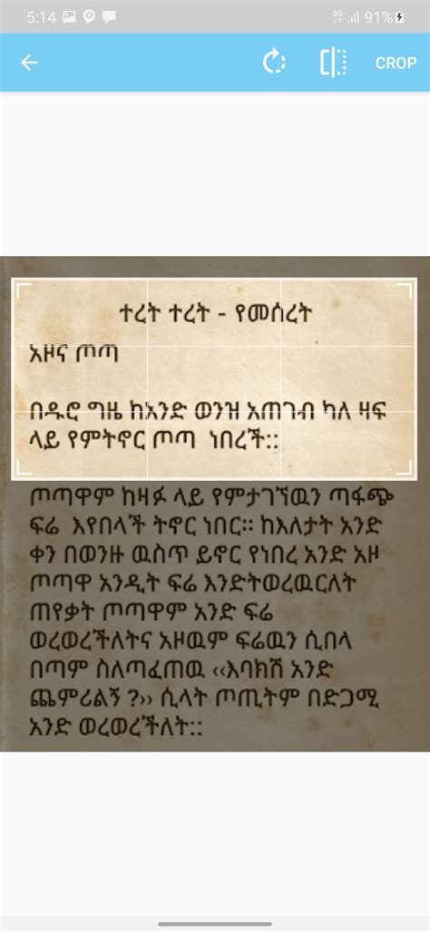 Amharic Ocr Image To Text Pour Android Téléchargez Lapk