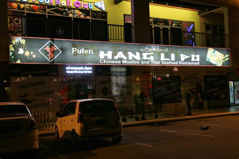 The hang li poh's well (malay: Restaurant Puteri Hang Li Po @Karamunsing Capital