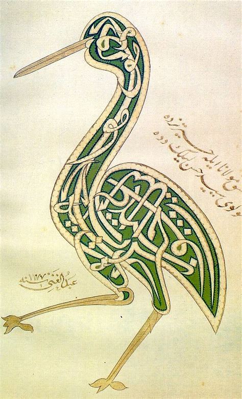 مدونة الخط العربي Calligraphie Arabe لوحات خط عربي على