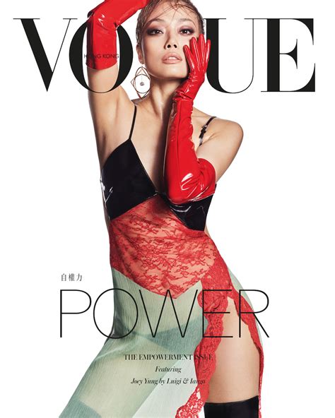 Joey Yung Stars On Vogue Hong Kongs April Cover Vogue Hong Kong
