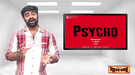 Psycho Movie Review By Vinod S Movie Time YouTube