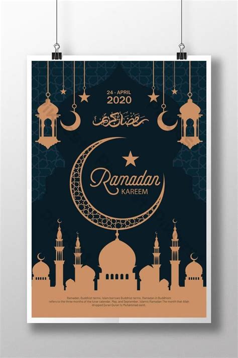 Gambar Templat Poster Desain Emas Festival Ramadhan Psd Unduhan