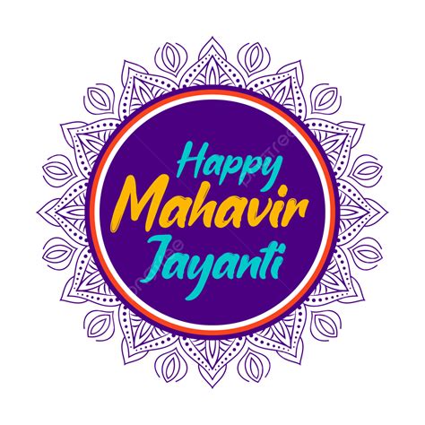 Illustration Of Mahavir Jayanti Celebration Background With Message In