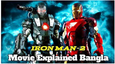 Iron Man 2 2010 Movie Explained In Bangla Iron Man 2 Full Movie