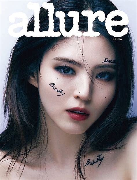 Han So Hwee Is Breathtaking On The Cover Of Allure Korea Allkpop