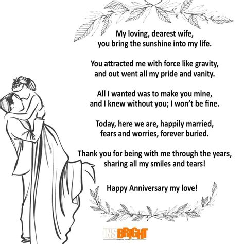 Anniversary Poems For Wife In 2020 Happy Anniversary