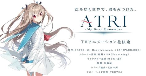 Atri My Dear Moments Announced Tv Animation And Released Visual