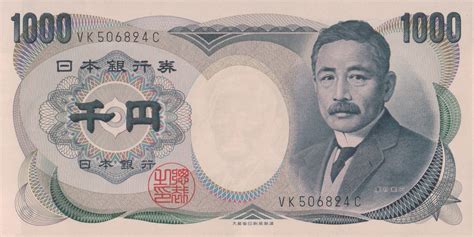 1000 Yen Japon Numista