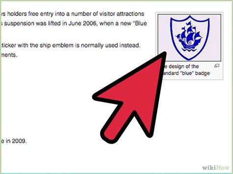 How To Get A Blue Peter Badge Steps With Pictures Wikihow