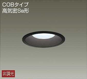 DAIKO LEDダウンライト DDL 5005WBG FOCUSフォーカス インターネットショップ KADEN
