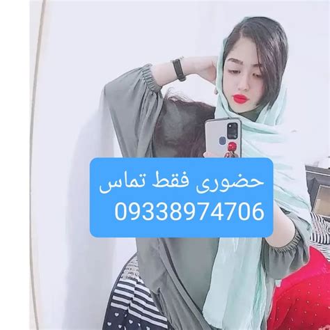 شماره خاله صیغه شماره خاله کرج شماره خاله اصفهان شماره خاله حضوری ممه