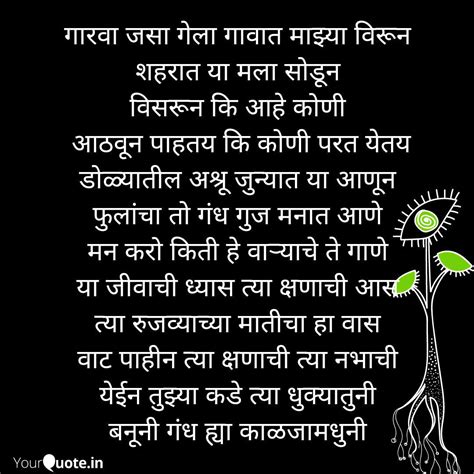 Best Original5 Quotes Status Shayari Poetry And Thoughts Yourquote