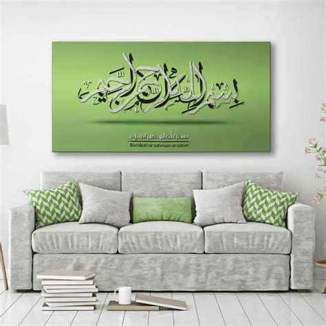 Prints Home And Living Islamic Art Islamic Calligraphy Islamic Poster