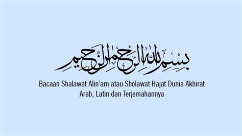 Selawat Allahumma Salli Ala Sayyidina Muhammad Jawi