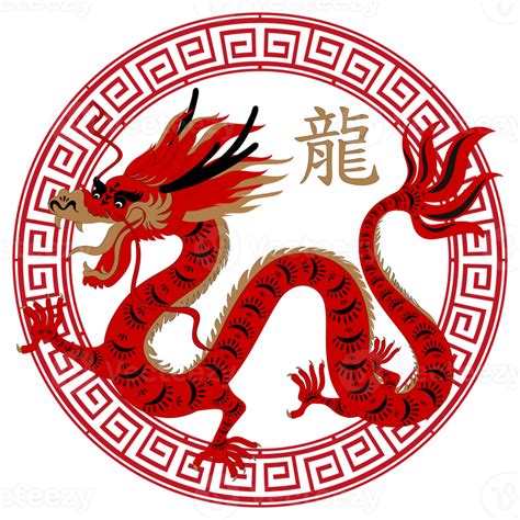 Illustration Of Traditional Chinese Dragon Chinese In Circle Frame