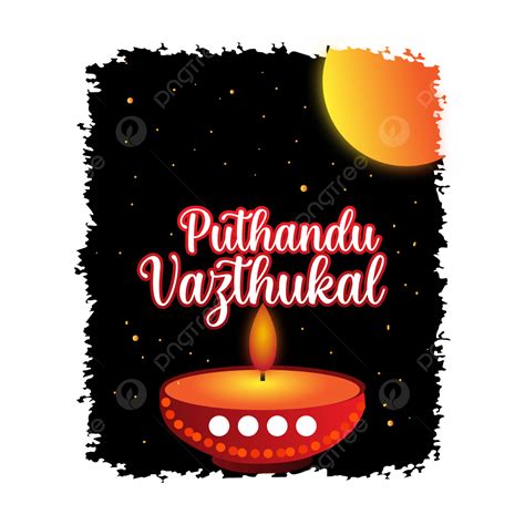Estilo De Noche De Diseño De Año Nuevo Tamil Png Puthandu Vazthukal