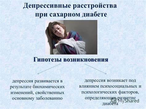 Нарушение сна при диетах
