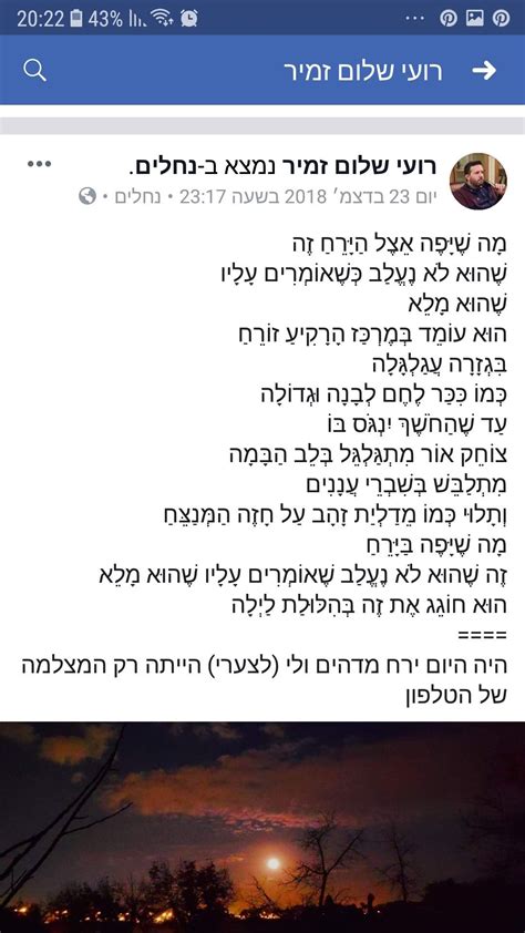 Sometimes you don't have to use many words to get your point across. Pin by אורית אריה on שירים | Words, Quotes, No time for me