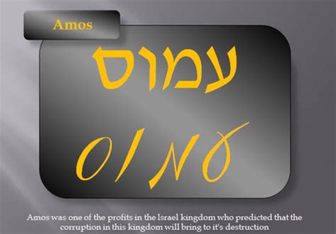 Write Your Name In Hebrew And Give You Its Meaning By Shovals Fiverr