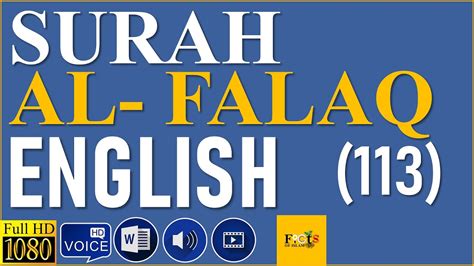 Quran In English Surah 113 Al Falaq Complete Youtube