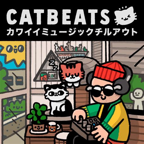 Cozy Bandcamp Exclusive Catbeats