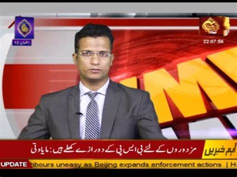 Ieee xplore, delivering full text access to the world's highest quality technical literature in engineering and technology. 4tv News | PRIME TIME NEWS | 05 MAY 2020 - YouTube