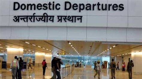 Air Passengers Can Track Status Of Lost Items On Umang App एयरपोर्ट