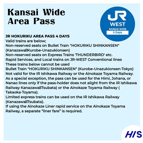 Jr Kansai Wide Area Pass Wide 5 Days