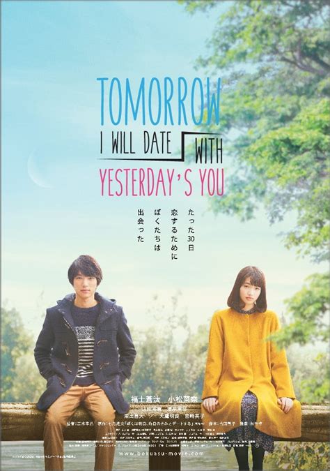 At 2 o'clock tomorrow i (to have) an english lesson. Movie Review: My Tomorrow, Your Yesterday (ぼくは明日、昨日のきみとデート ...