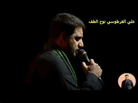 وين ضعن وين سيد سلام الحسيني كلمات سيد محمد جابر الحلو موکب عبيد