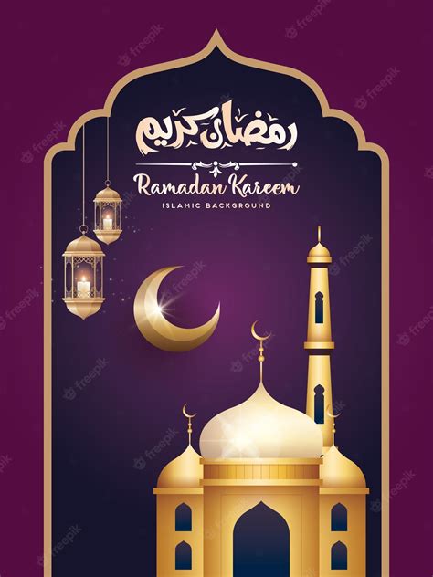 Premium Vector Ramadan Kareem Flyer Arabic Calligraphy Islamic Month