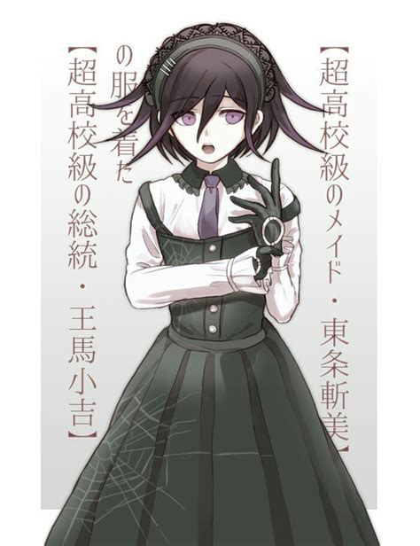 This is a compilation of some funny, annoying, edgy and cool moments focused around kokichi oma, my. Libro de Danganronpa | Danganronpa | Super danganronpa ...