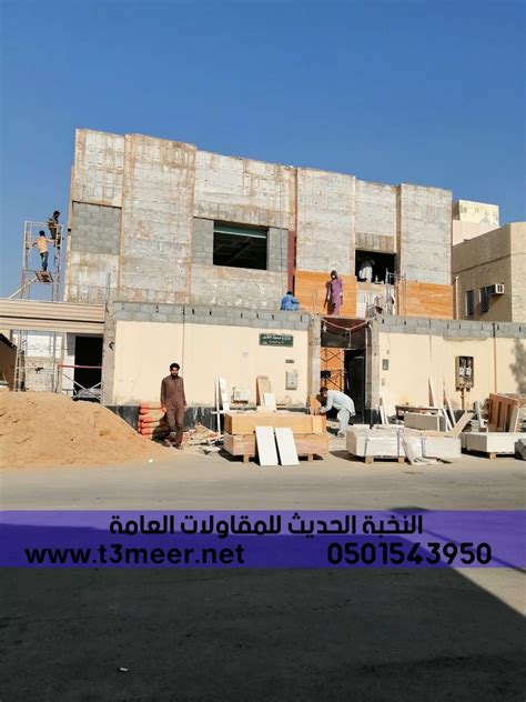 تشطيب منازل و بناء عظم في الرياض شبكة إعلانات موقع اعلانات مجانيه