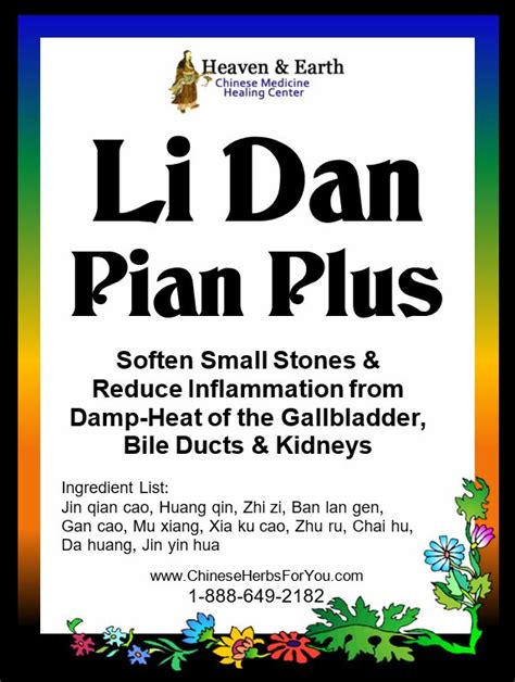 Li Dan Pian Plus Gallbladder And Kidney Health By