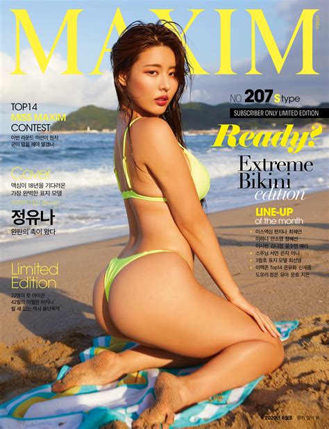 Bikini Time Avec Maxim Korea Kimchi Hareng And Rockn Roll